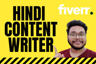 be hindi content writer for you
