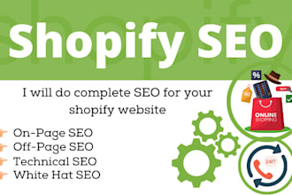 do SEO for your shopify ecommerce website