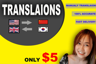 translate english to chinese and korean