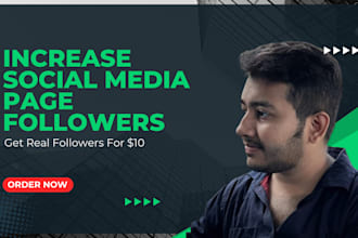 increase social media page followers