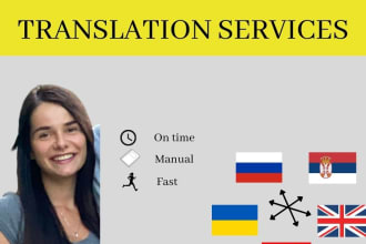 manualy translate english, russian, ukrainian and serbian