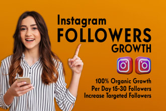 do follow or unfollow to grow instagram organically