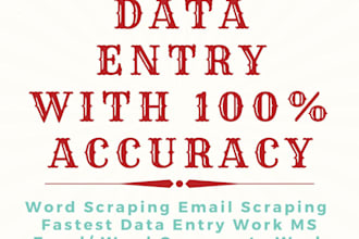 do fastest data entry in one day