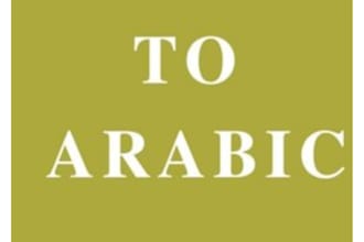 do translate english to arabic and arabic to english