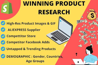 find best dropshipping winning product