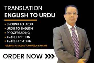 do english to urdu and urdu to english translation