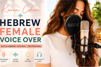 record a female voice over in hebrew for your business