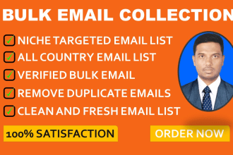 supply bulk email collection niche targeted email list for marketing