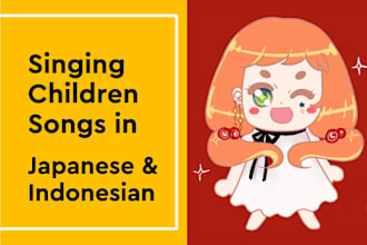 sing children song in indonesian or japanese