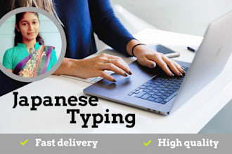 do japanese language typing job and data entry