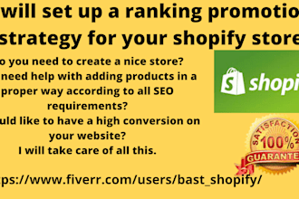 set up a ranking promotion strategy for your shopify store