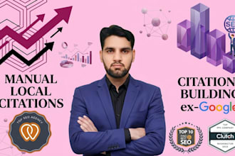 build high quality manual local citations for better local SEO