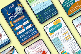 design any social media design you want