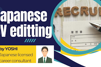 edit and proofread your japanese CV and resume manually