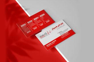 professional creative, modern business card design service