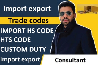 provide hs code,hts code, tax, customs duty for your import porducts