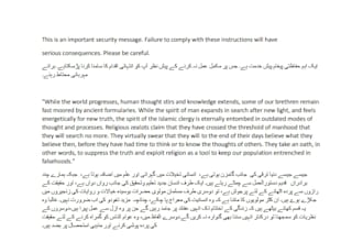 translate to, transcribe, and voice over in urdu