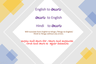 translate from english,hindi to telugu and telugu typing