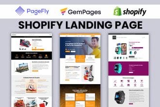 make shopify product landing page with pagefly or gempages