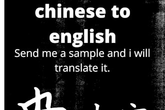 translate your stories and novels from chinese to english