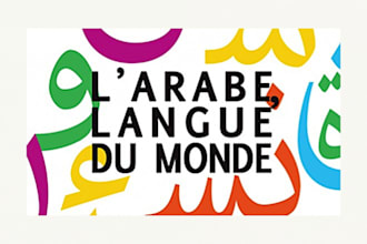 be your or your child s arabic teacher