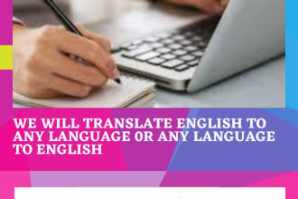 translate spanish german italian in to english