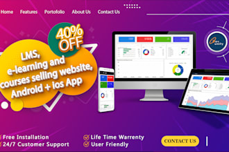 devolop lms website for learning management system