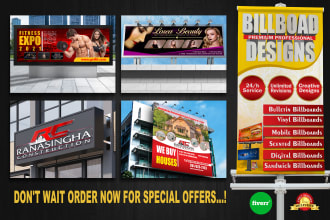 design billboard, yard sign, signboard, web banner