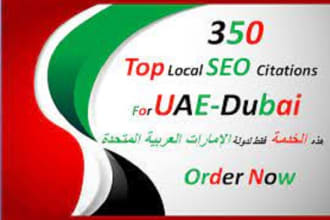 do uae local listings,citations, directories ranking for gmb