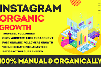 grow and promote your instagram page organically