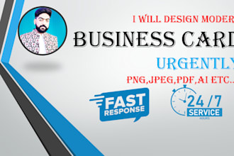 design business card same day urgently