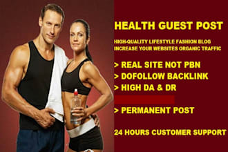 do health and fitness guest post in high quality blog