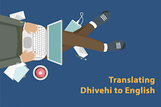 translate dhivehi to english and vice versa