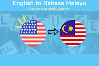 help you to get the message across clearly