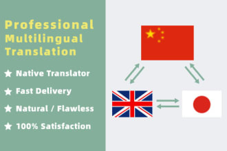 translate japanese,  korean into chinese and vice versa