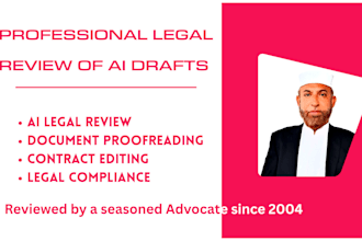 review and improve ai generated legal documents