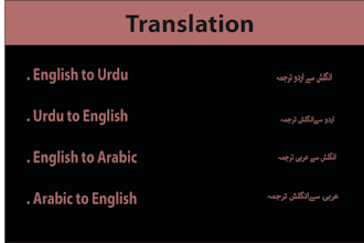 translate urdu to english, arabic to urdu translation vice versa
