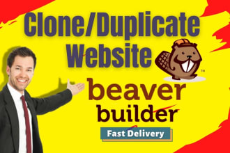 duplicate or copy clone website using beaver builder wordpress
