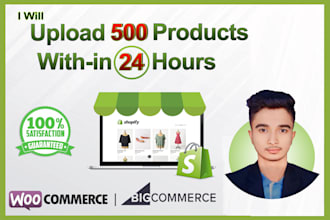 upload products to your woocommerce, shopify or any ecommerce store