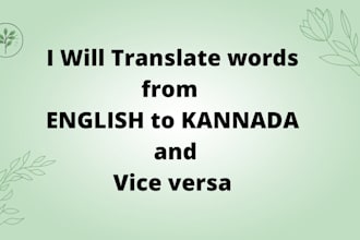 translate english to kannada and vice versa