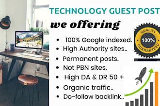 high da guest post technology guest post dofollow backlink