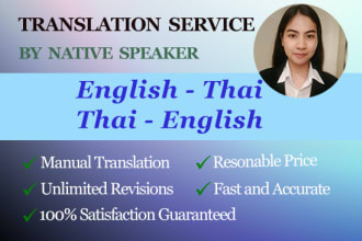 translate english to thai or thai to english manually and expertly