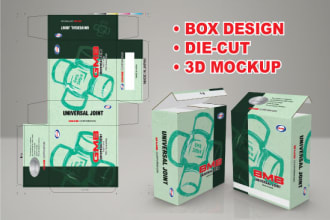 cardboard box, corrugated box, carton box, packaging design
