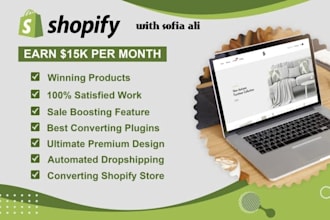 create a high converting shopify store
