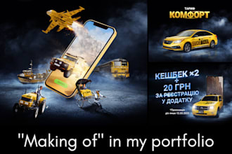 do photo manipulation, creative ads poster for an ad, fantasy cover art