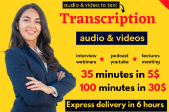 transcribe interview audio, video, youtube, and podcast