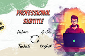 translate and add professional subtitles to your video