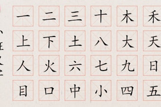 write chinese characters and design chinese signs