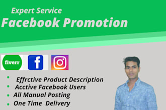 do facebook promotion for any USA company
