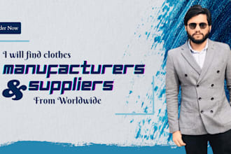 find designing clothing manufacturers or suppliers for your bussiness